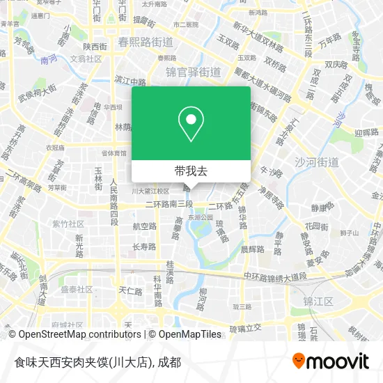 食味天西安肉夹馍(川大店)地图