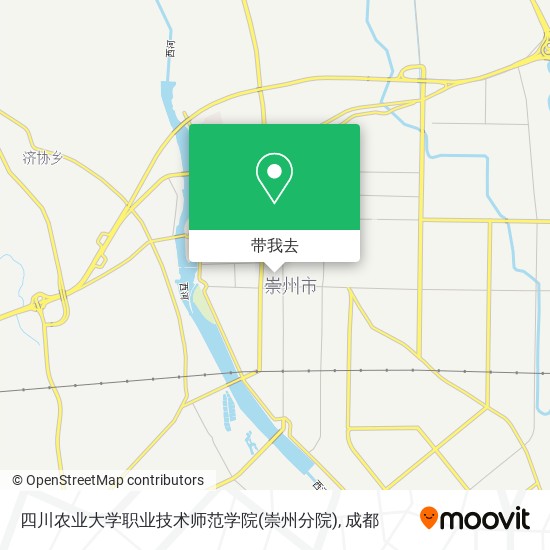 四川农业大学职业技术师范学院(崇州分院)地图