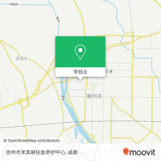 崇州市米其林轮胎养护中心地图