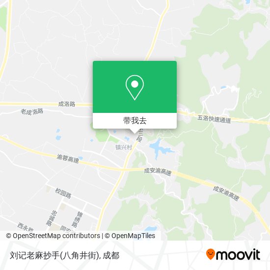 刘记老麻抄手(八角井街)地图