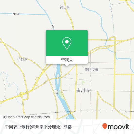 中国农业银行(崇州崇阳分理处)地图