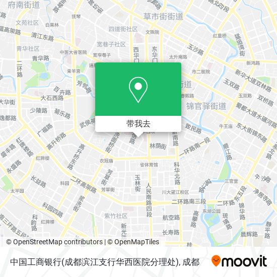 中国工商银行(成都滨江支行华西医院分理处)地图