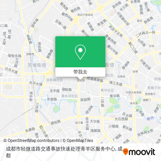 成都市轻微道路交通事故快速处理青羊区服务中心地图