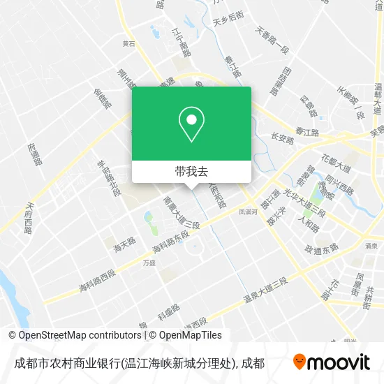 成都市农村商业银行(温江海峡新城分理处)地图