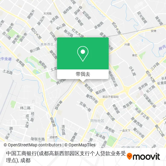 中国工商银行(成都高新西部园区支行个人贷款业务受理点)地图
