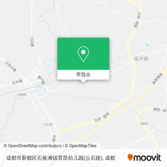 成都市新都区石板滩镇育苗幼儿园(云石路)地图