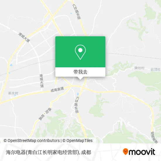 海尔电器(青白江长明家电经营部)地图