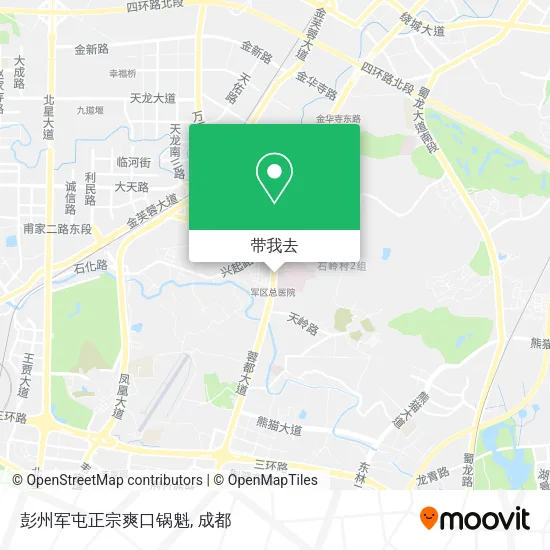 彭州军屯正宗爽口锅魁地图