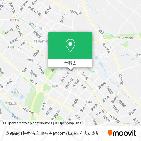 成都绿灯快办汽车服务有限公司(犀浦2分店)地图