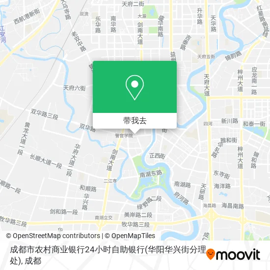 成都市农村商业银行24小时自助银行(华阳华兴街分理处)地图