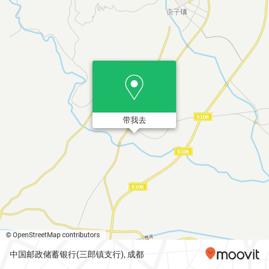 中国邮政储蓄银行(三郎镇支行)地图