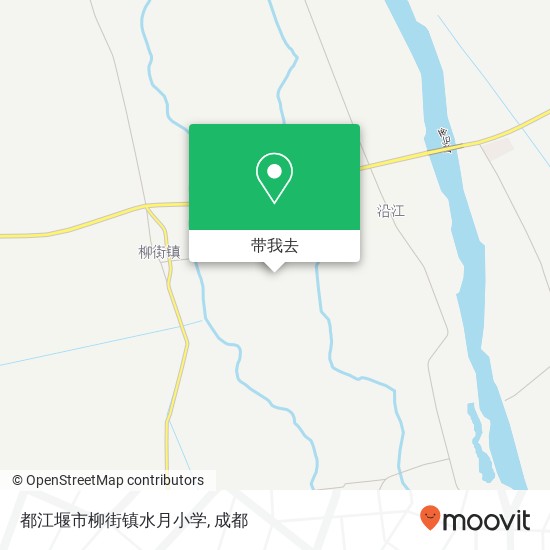 都江堰市柳街镇水月小学地图