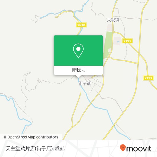 天主堂鸡片店(街子店)地图