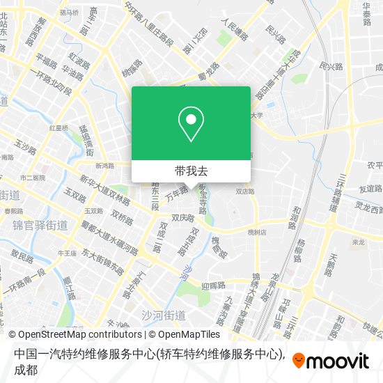 中国一汽特约维修服务中心(轿车特约维修服务中心)地图