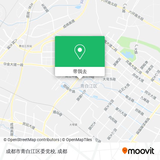 成都市青白江区委党校地图