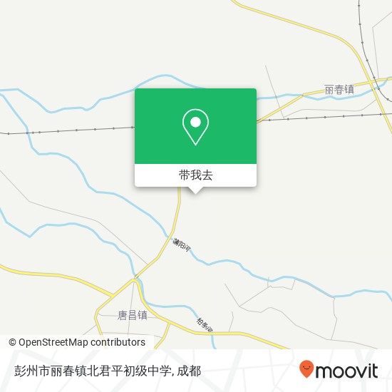 彭州市丽春镇北君平初级中学地图