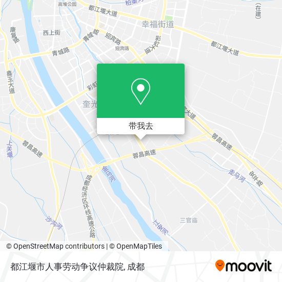 都江堰市人事劳动争议仲裁院地图