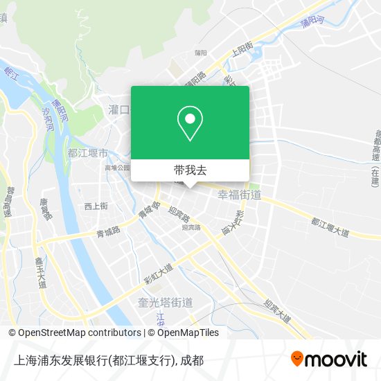 上海浦东发展银行(都江堰支行)地图