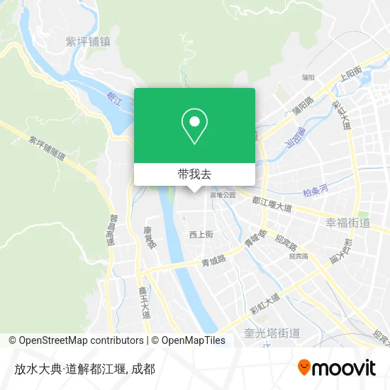 放水大典·道解都江堰地图