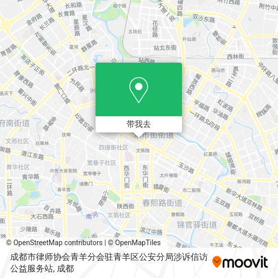 成都市律师协会青羊分会驻青羊区公安分局涉诉信访公益服务站地图