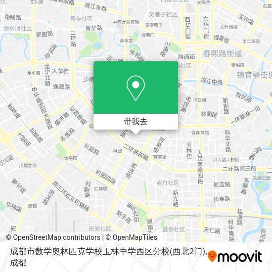 成都市数学奥林匹克学校玉林中学西区分校(西北2门)地图