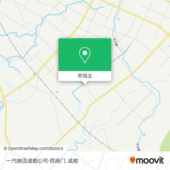 一汽物流成都公司-西南门地图