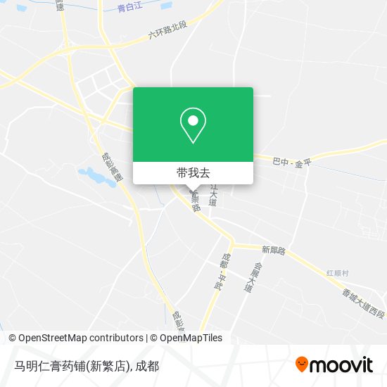 马明仁膏药铺(新繁店)地图