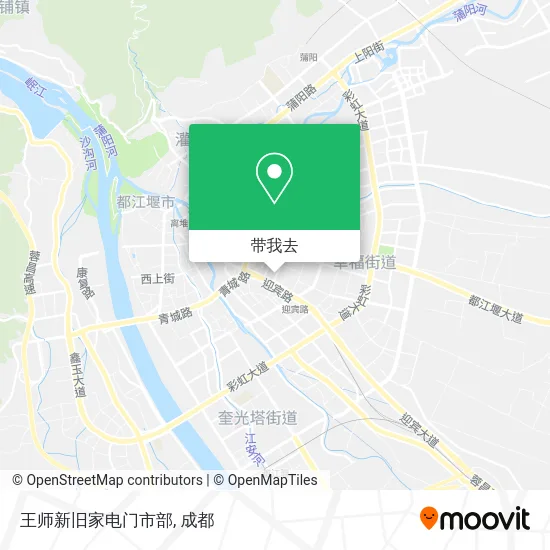 王师新旧家电门市部地图