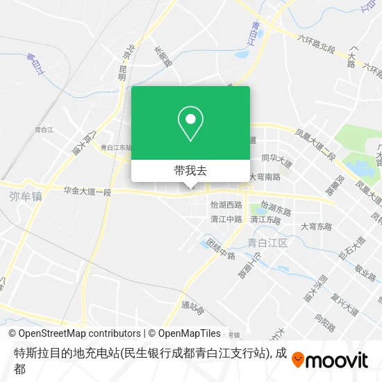 特斯拉目的地充电站(民生银行成都青白江支行站)地图