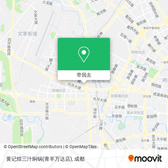 黄记煌三汁焖锅(青羊万达店)地图