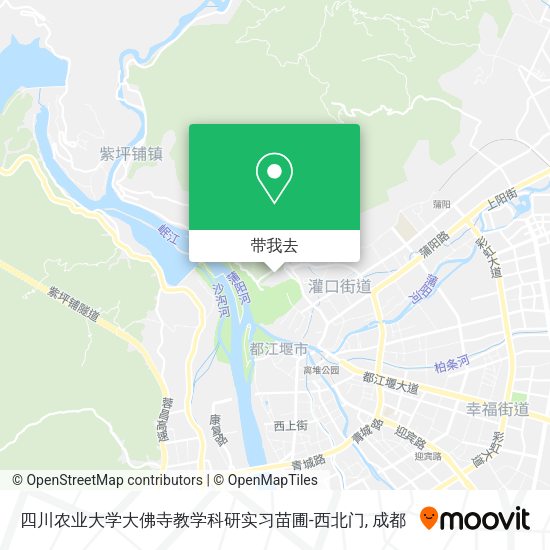 四川农业大学大佛寺教学科研实习苗圃-西北门地图