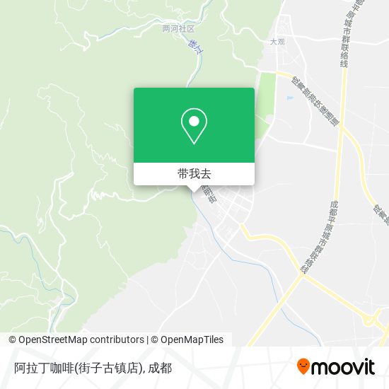 阿拉丁咖啡(街子古镇店)地图