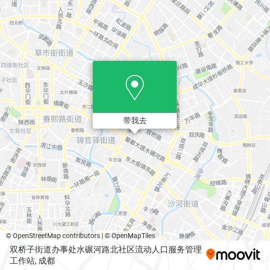 双桥子街道办事处水碾河路北社区流动人口服务管理工作站地图