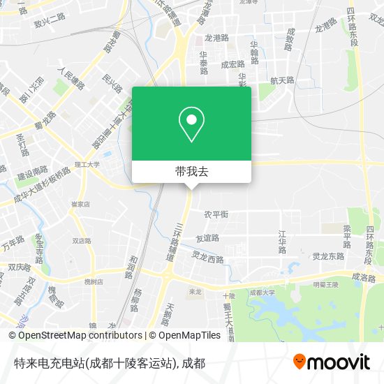 特来电充电站(成都十陵客运站)地图