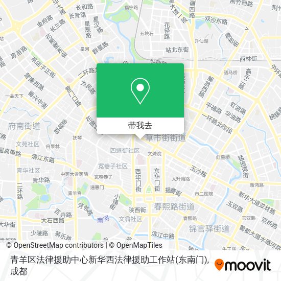 青羊区法律援助中心新华西法律援助工作站(东南门)地图