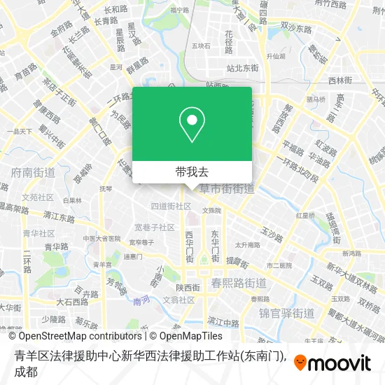 青羊区法律援助中心新华西法律援助工作站(东南门)地图