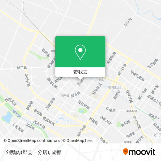 刘鹅肉(郫县一分店)地图