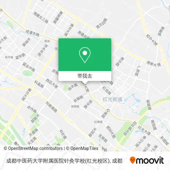成都中医药大学附属医院针灸学校(红光校区)地图
