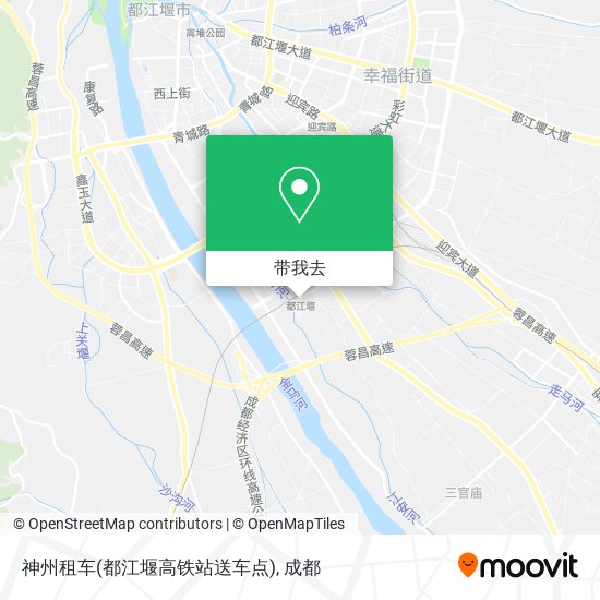 神州租车(都江堰高铁站送车点)地图