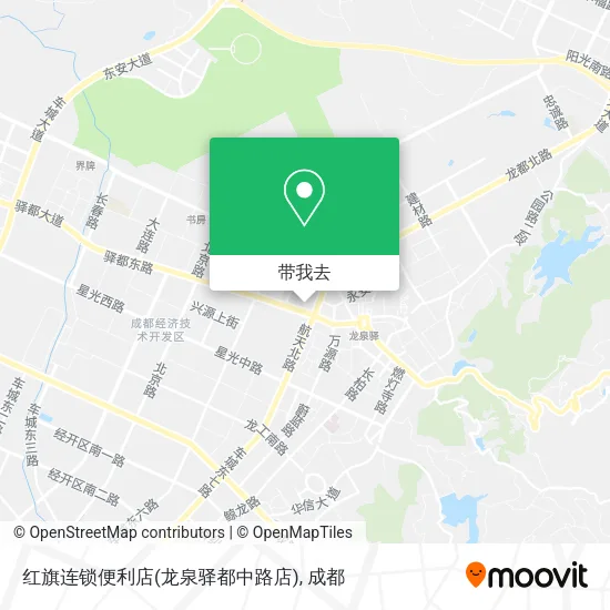 红旗连锁便利店(龙泉驿都中路店)地图
