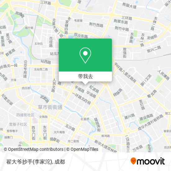 翟大爷抄手(李家沱)地图