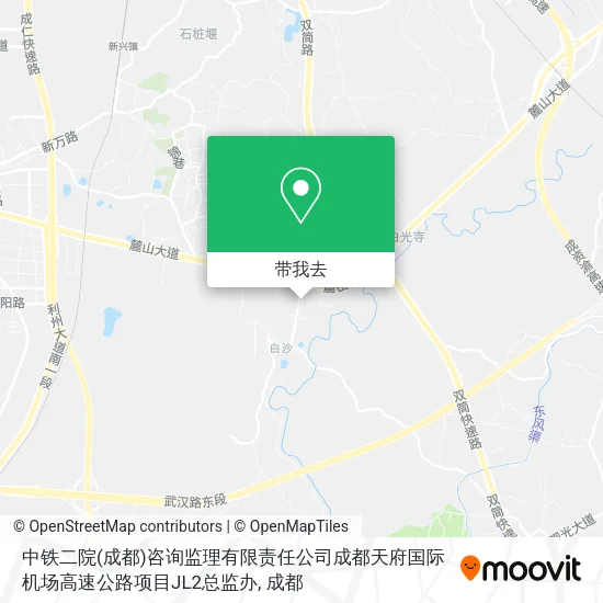 中铁二院(成都)咨询监理有限责任公司成都天府国际机场高速公路项目JL2总监办地图