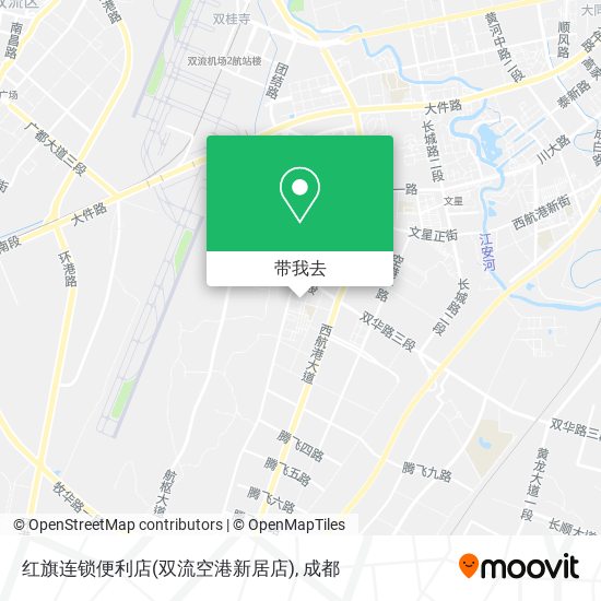 红旗连锁便利店(双流空港新居店)地图