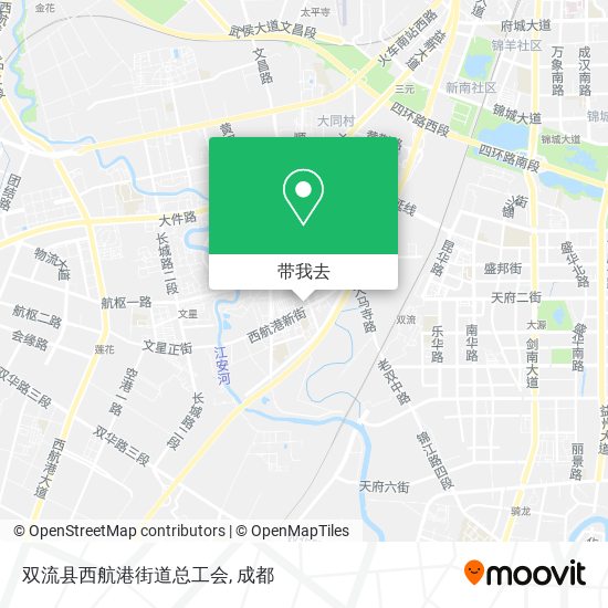 双流县西航港街道总工会地图