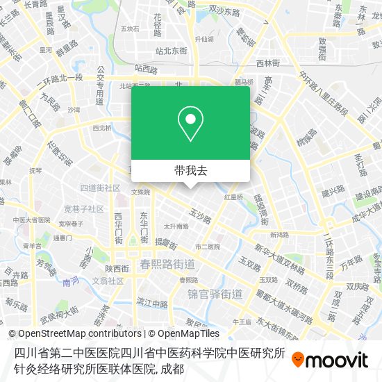 四川省第二中医医院四川省中医药科学院中医研究所针灸经络研究所医联体医院地图