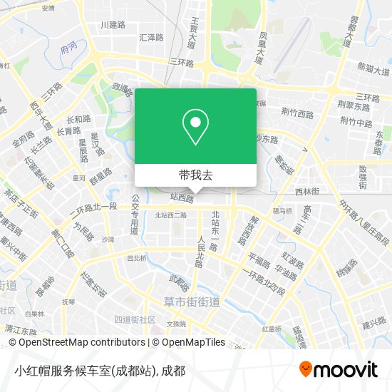 小红帽服务候车室(成都站)地图