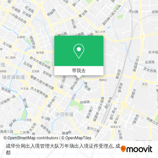 成华分局出入境管理大队万年场出入境证件受理点地图