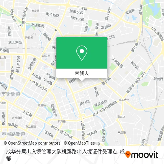 成华分局出入境管理大队桃蹊路出入境证件受理点地图