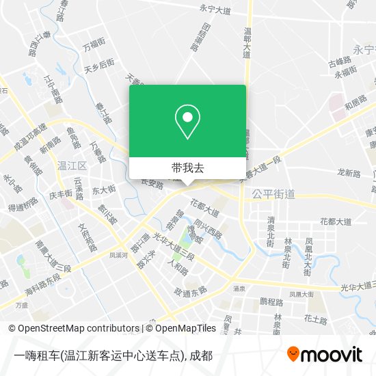 一嗨租车(温江新客运中心送车点)地图