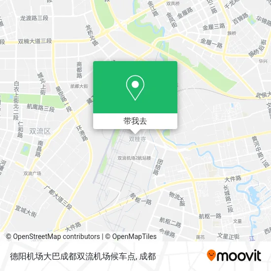 德阳机场大巴成都双流机场候车点地图
